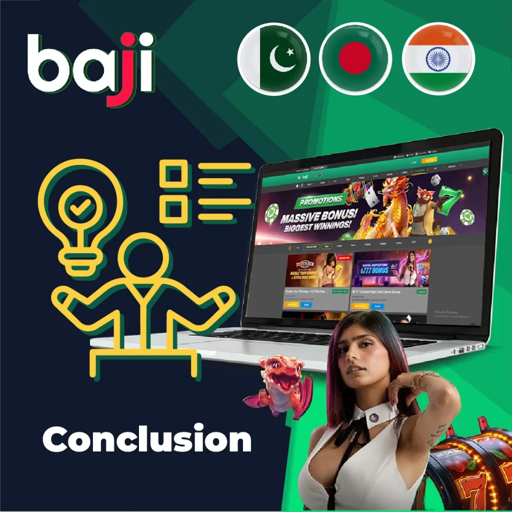 বোনাস উপসংহার